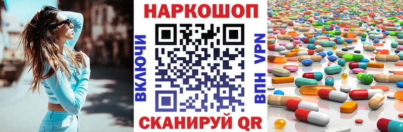 Купить наркотик аптеки Ревда COCAIN  АМФЕТАМИН  СОЛЬ  Бошки Шишки  ГАШ 