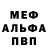 МЕТАДОН мёд nell nako