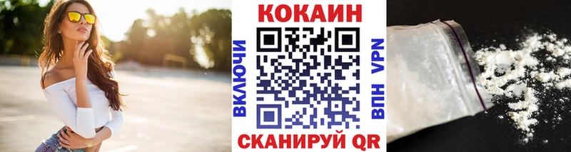 COCAIN 98%  мега рабочий сайт  Ревда 