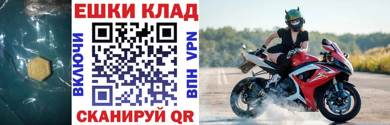 купить наркотики цена  Ревда  Экстази Philipp Plein 