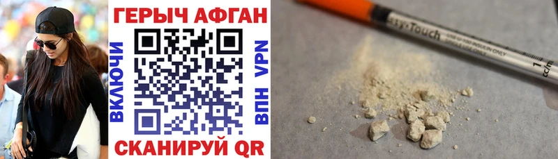 блэк спрут ссылки Ревда ГЕРОИН гречка