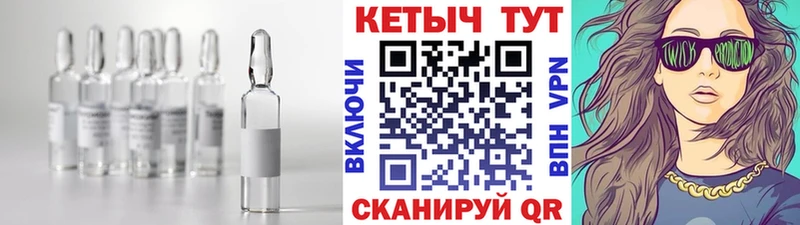 КЕТАМИН VHQ  как найти закладки  Ревда 