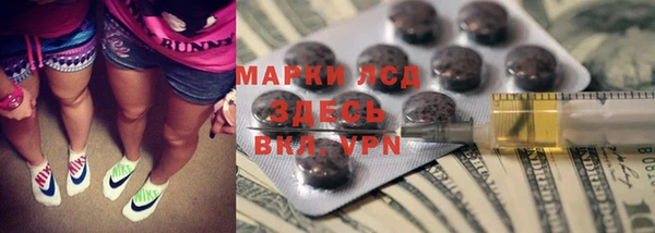 Альфа ПВП Аркадак