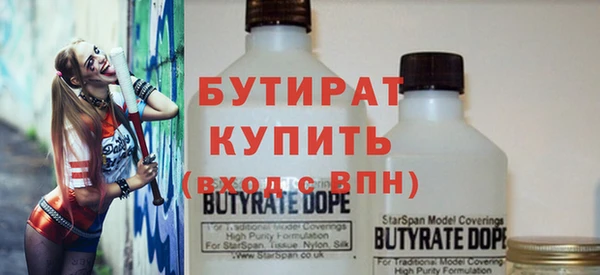 Альфа ПВП Аркадак