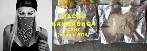 Альфа ПВП Аркадак