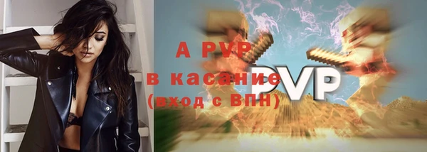 a pvp Армянск