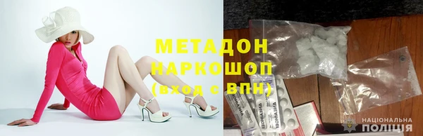 Альфа ПВП Аркадак