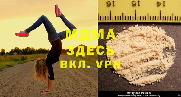 Альфа ПВП Аркадак
