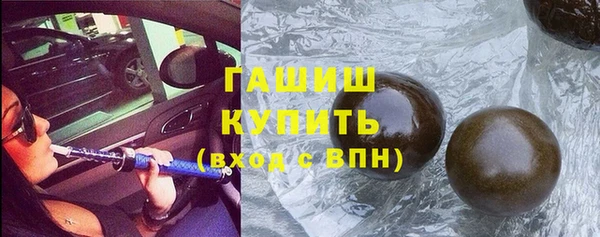 jwh Арсеньев