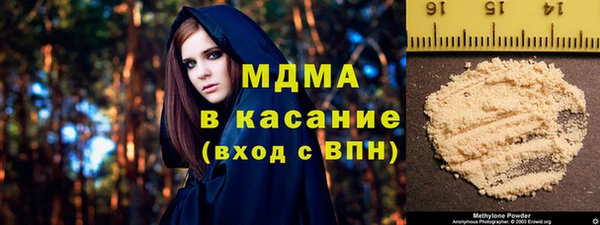 Альфа ПВП Аркадак