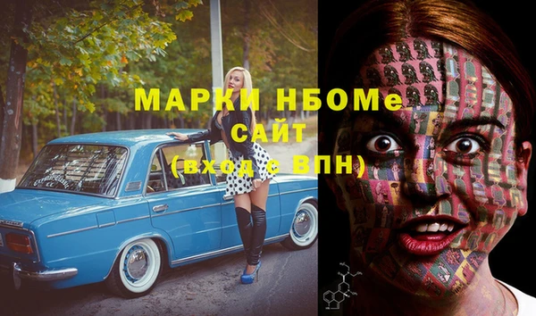 jwh Арсеньев