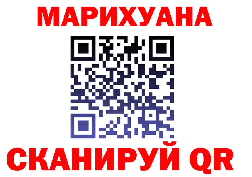 Cannafood марихуана вход маркетплейс blacksprut Ревда