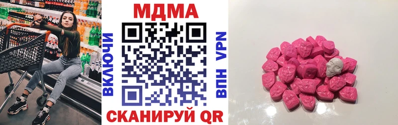МДМА кристаллы  Ревда 