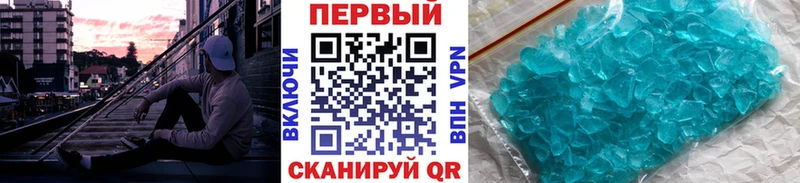 Метамфетамин мет  omg как войти  Ревда 