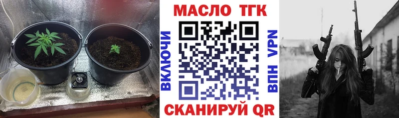 MEGA рабочий сайт  Ревда  Дистиллят ТГК гашишное масло 