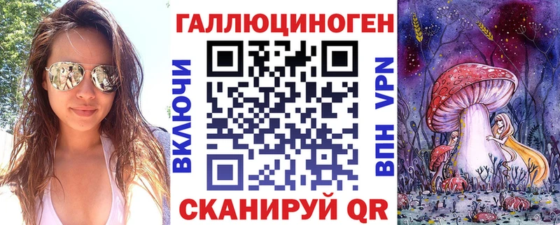 гидра ссылки  даркнет формула  Псилоцибиновые грибы мицелий  Ревда 