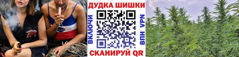 Марихуана VHQ  Ревда 